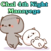 Chal 4th Night
Manayege
ts.Lovezone