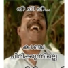 ഹ ഹ ഹ.. കാഞ്ച ചിരിക്കുന്നില്ലെ