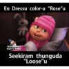 Kuttyma 10