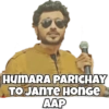 HUMARA PARICHAY
TO JANTE HONGE
AAP