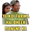 YE KOI TARIKA
HAI BHEEK
MANGNE KA