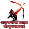 Durga Puja/Dussehra special 12