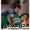 ഉറങ്ങാം.