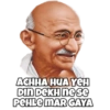 Mahatma Gandhi 5