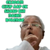 EKADAM CHUP AAP EK SHABD BHI NAHIN BOLENGE