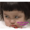 NO ME JODAS
CHUCHA