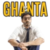 Ghanta 7