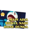 Doraemon (HINDI) 10