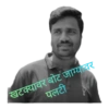 Marathi mems 17