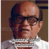 nezero എനോട് ഇത് വേണോ