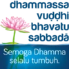 Stiker Dhamma #2 19
