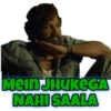Mein JHUKEGA
NAHI SAALA