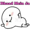 Bhaad Mein Ja
3.2 Min