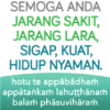 Stiker Dhamma #2 29
