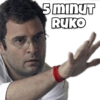 5 MINUT RUKO