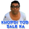 KHOPDI TOD SALE KA