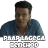 PAAP LAGEGA
BenCHOD