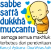 Stiker Dhamma #2 10