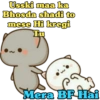 Usski maa ka Bhosda shadi to mese Hi kregi Tu 3 Mera BF Hai