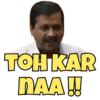 TOH KAR
NAA!!