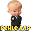 Boss Baby 11