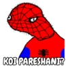KOI PARESHANI?