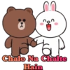 Funny Cute Couple 8