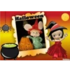 Halloween 17