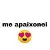 me apaixonei