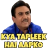 KYA-TAPLEEK HAI AAPKO