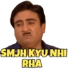 RHA IHN DAX HOWS