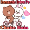 Funny Cute Couple 21
