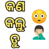 Odia Dialogue Mix 2 16