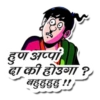 RC Comics Pin2 12