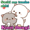 Sachi me tumhe
abhi
Koot dungi