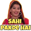 SAHI
PAKDE HAI