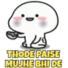 THODE PAISE
MUJHE BHI DE