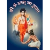 Hindi gujarati marathi 24