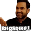 Indian Memes 5