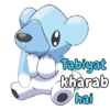 Pokemon Hindi Dialogues 13