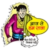 RC Comics Pin2 16