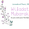 Wiladat of Lady Fatema(sa) 6
