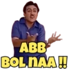 Jethalal Memes 7