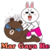 Funny Cute Couple 13