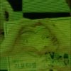 Green webco 23