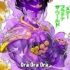JoJo bizarre adventure 13