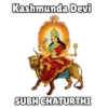 Navratri 4