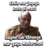 Ekdin mar jayega
kutte ki maut
Jagme sab kahenge
mar gaya Madarchod