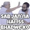 SAB JAn NA
HAIISS
BHADWE KO