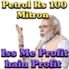 Petrol Rs 100 Mitron Iss Me Profit hain Profit